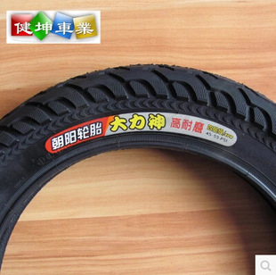 正品朝阳轮胎电动车外胎16*3.0/16x3.0大力神高耐磨 电瓶车配件