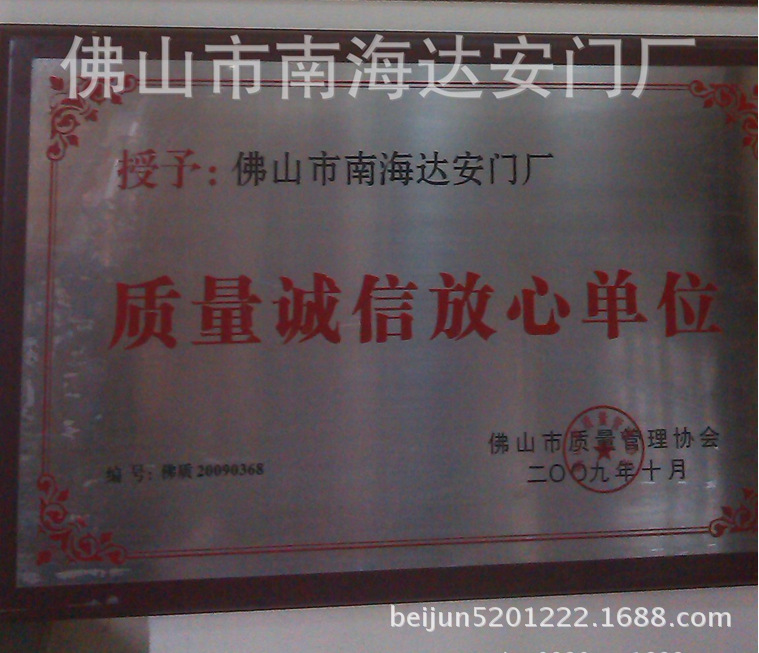 图20140218072