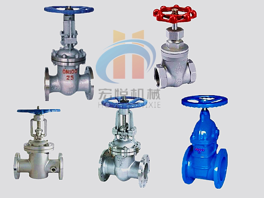 gate valves