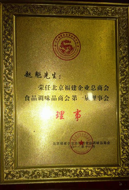 IMG_20140722_081120_副本