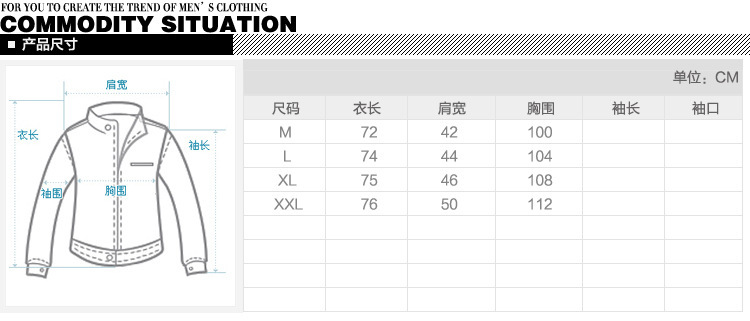 尺寸
