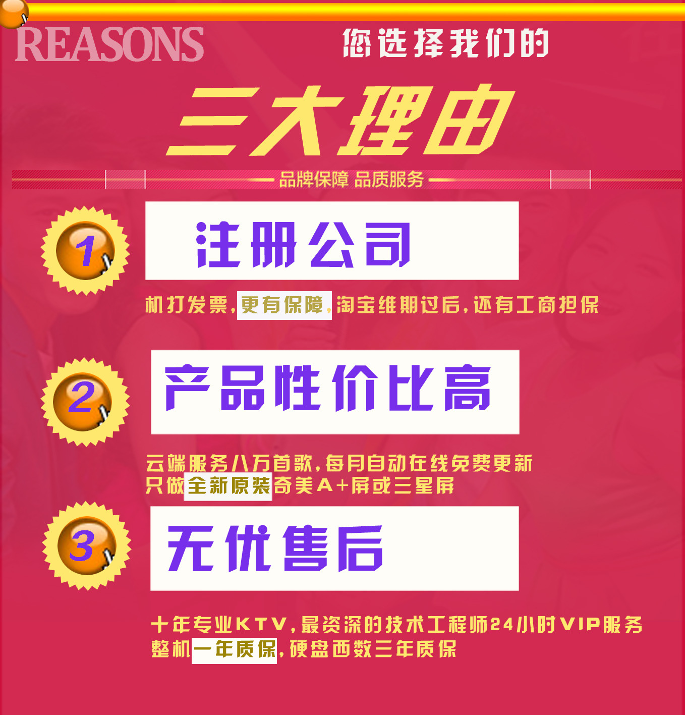 三合一�?