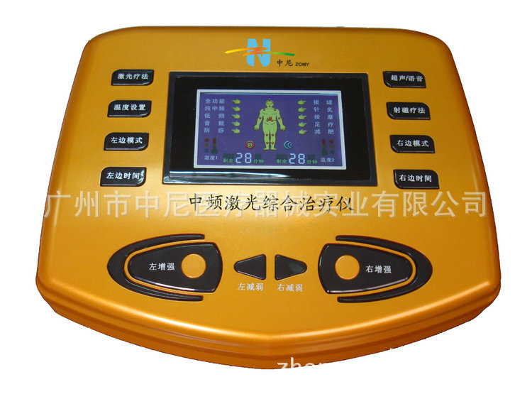 批發(fā)供應(yīng)激光多功能減肥儀 家用理療減肥儀 誠(chéng)招代理商