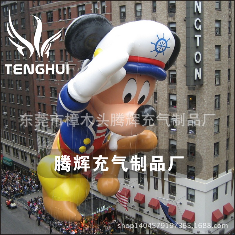 PVC升空气球，PVC异形气模，PVC升空异形气球