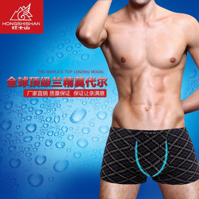<em>内裤</em>-<em>健将男士内裤</em>免费<em>代理</em>--阿里巴巴采购平台