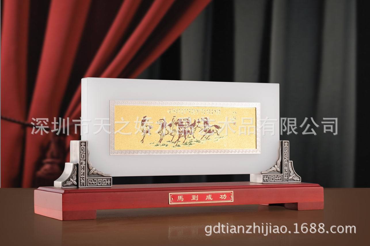 金箔马到成功