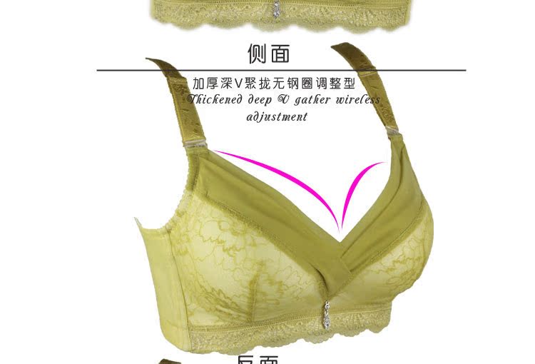 <em>文胸</em>-<em>奴芝无钢圈文胸</em>聚拢调整型 蕾丝深V性感