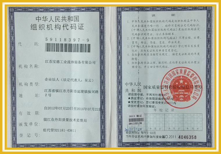 荣誉7