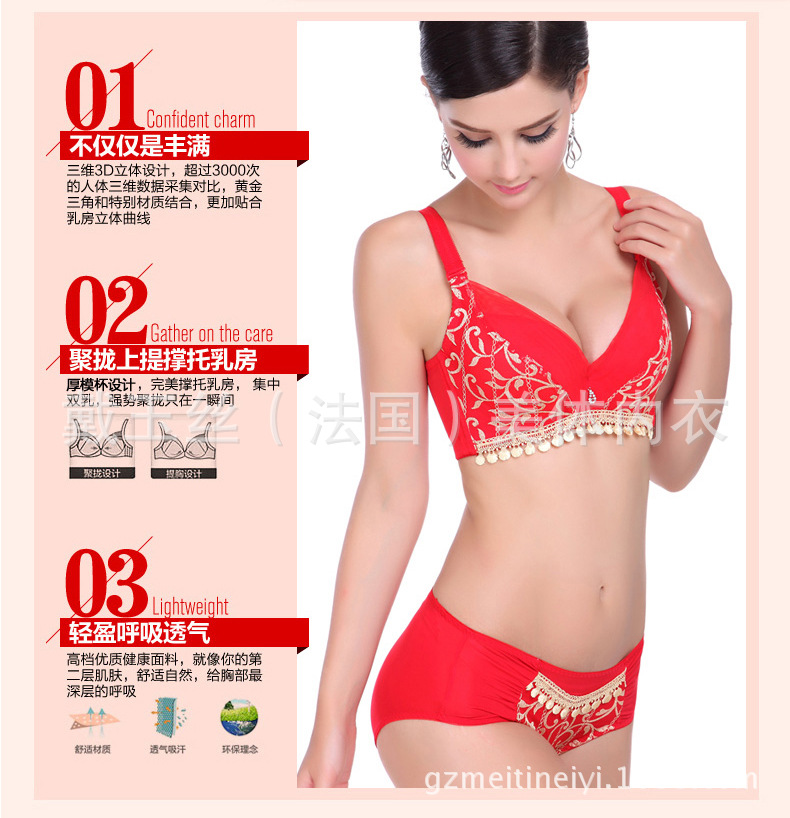 美人艳<em>文胸</em> <em>中国风文胸</em> 中薄杯深V性感文胸 调