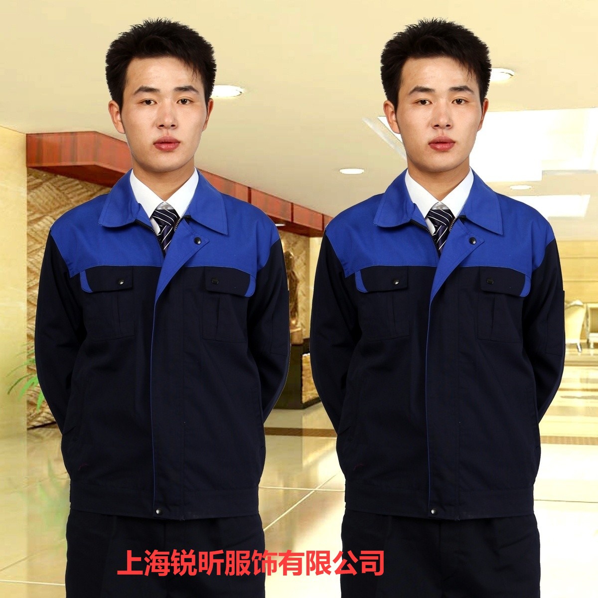 上海厂家批发劳保工作服 定做厂服 工装 机电工