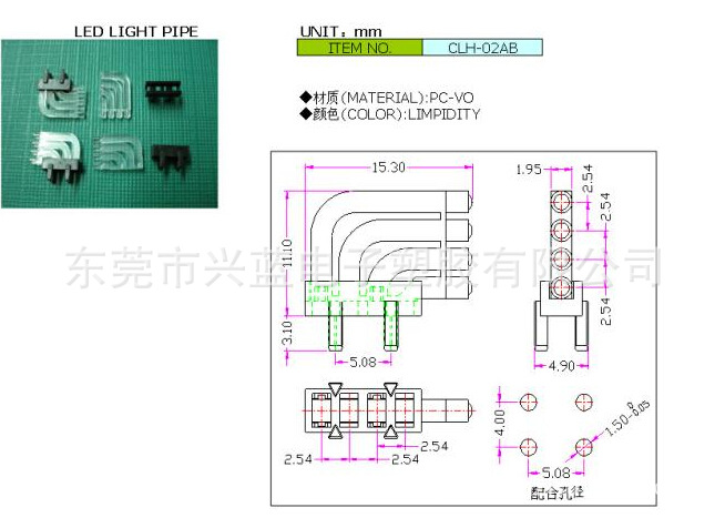 QQ截图20141014125248