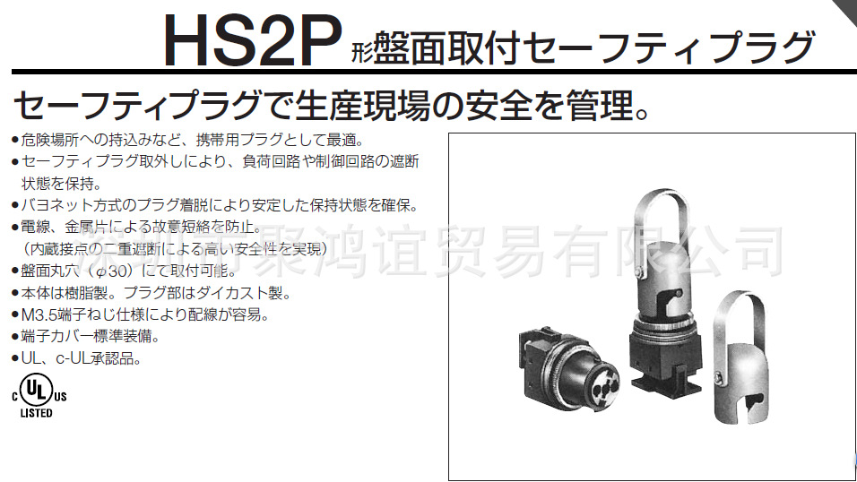 QQ截图20140530155626