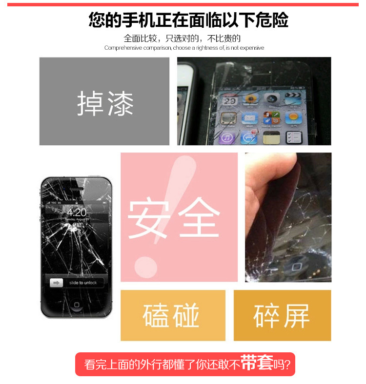 蘋果5s_04
