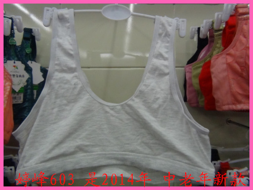 <em>文胸</em>- 婷峰603 2014新款<em>文胸</em>中老年 <em>侧开扣</em> 纯