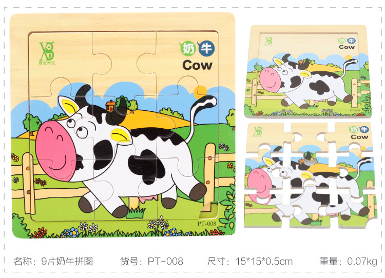 9片拼�?4件_03_r9_c1