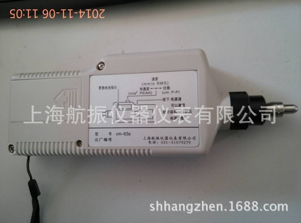 vm-63a