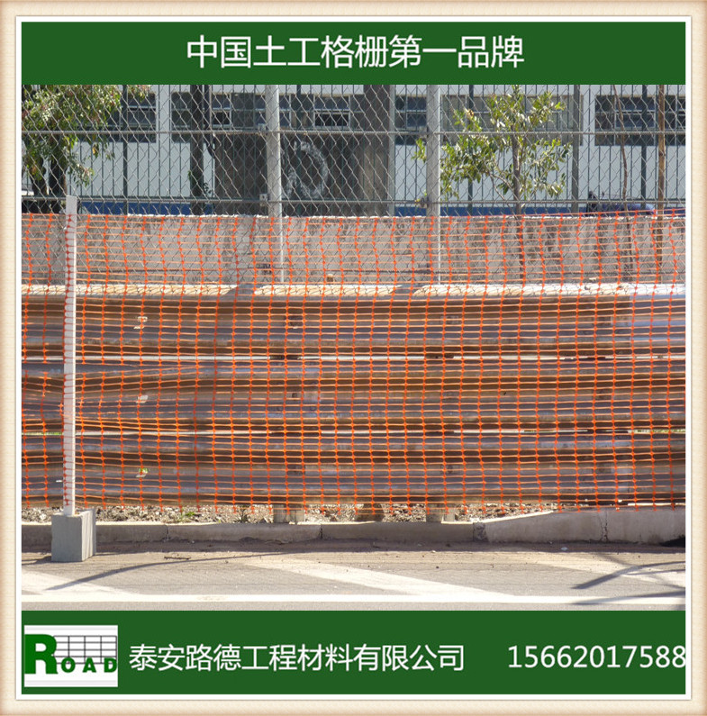 【促销】厂家现货直销安全警示网,安全隔离网,安全防护网