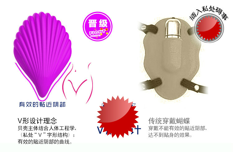 INS雙震隱形穿戴彩貝_11