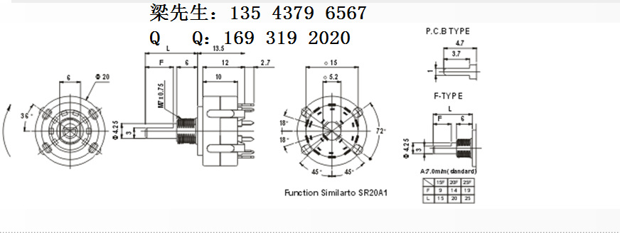 SR20B2-尺寸圖