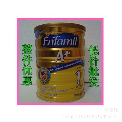 原裝進(jìn)口泰國馬來西亞版美贊臣A+1段安嬰兒 900g罐1段嬰幼兒奶粉