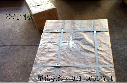 【寶鋼正品】SAE1050冷軋鋼板 卷板工廠,批發,進口,代購