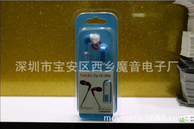 耳机-厂家批发 YX3000手机耳机 入耳式带麦耳