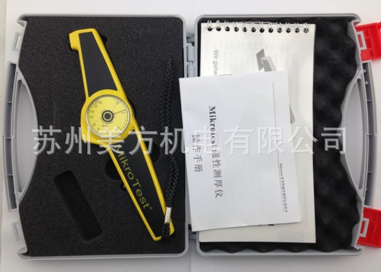 德国麦考特涂层测厚仪G6-3