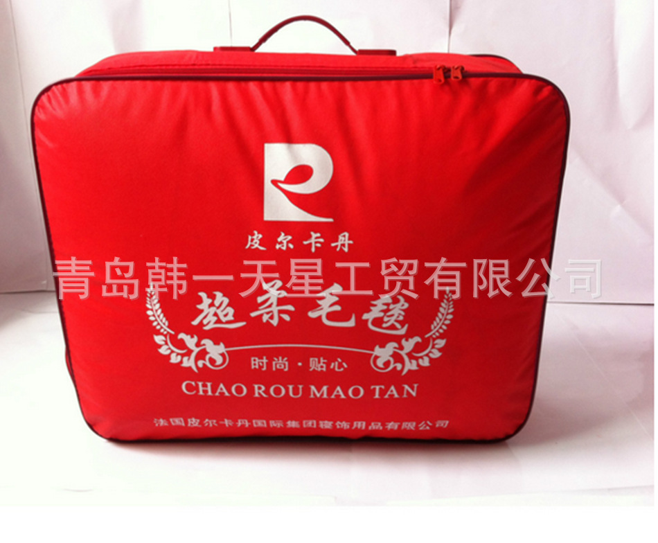 家纺包装钢丝包