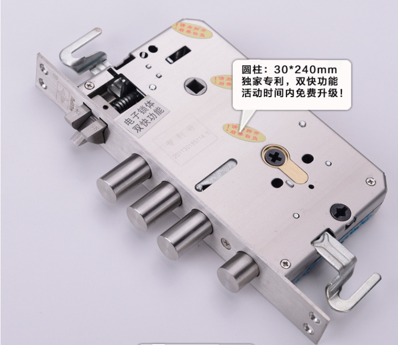 防盜報(bào)警鎖|電子防盜鎖|智能防盜鎖 防盜報(bào)警鎖|電子防盜鎖|智能防盜鎖