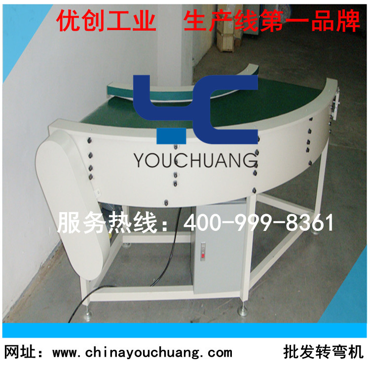 批发转弯机