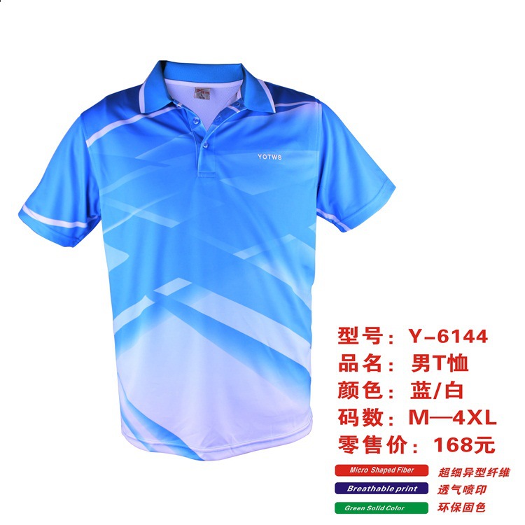 Y-6144