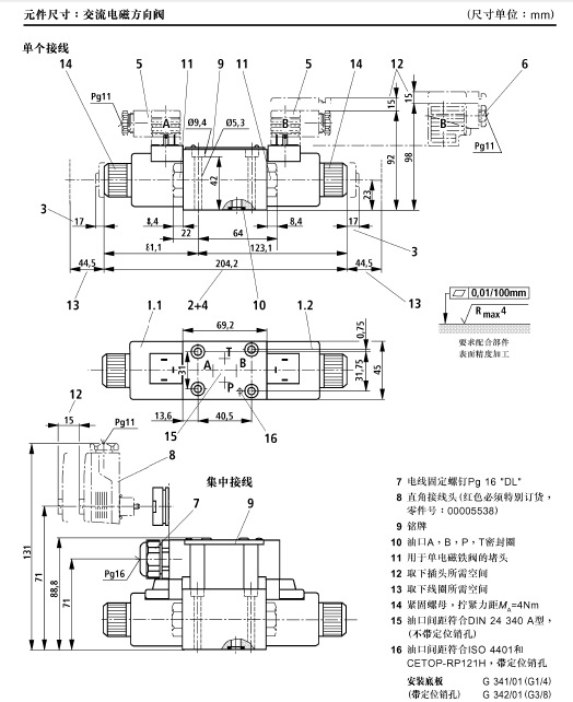 交流电磁阀尺寸