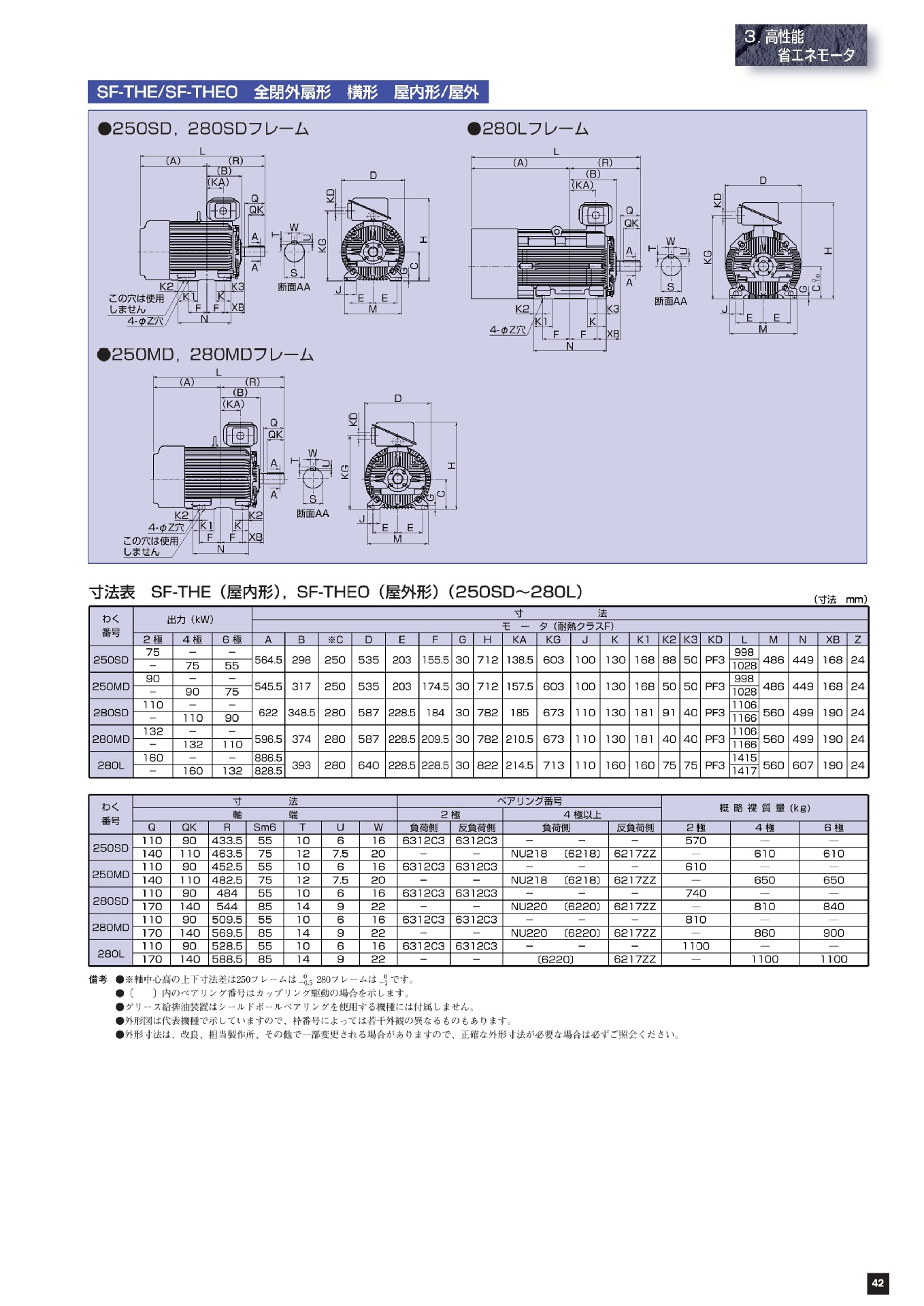 mitsubishi_sf-hr-010