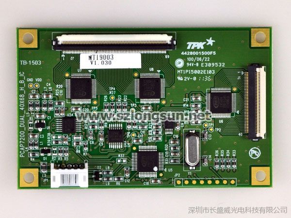 19寸电容屏驱动板