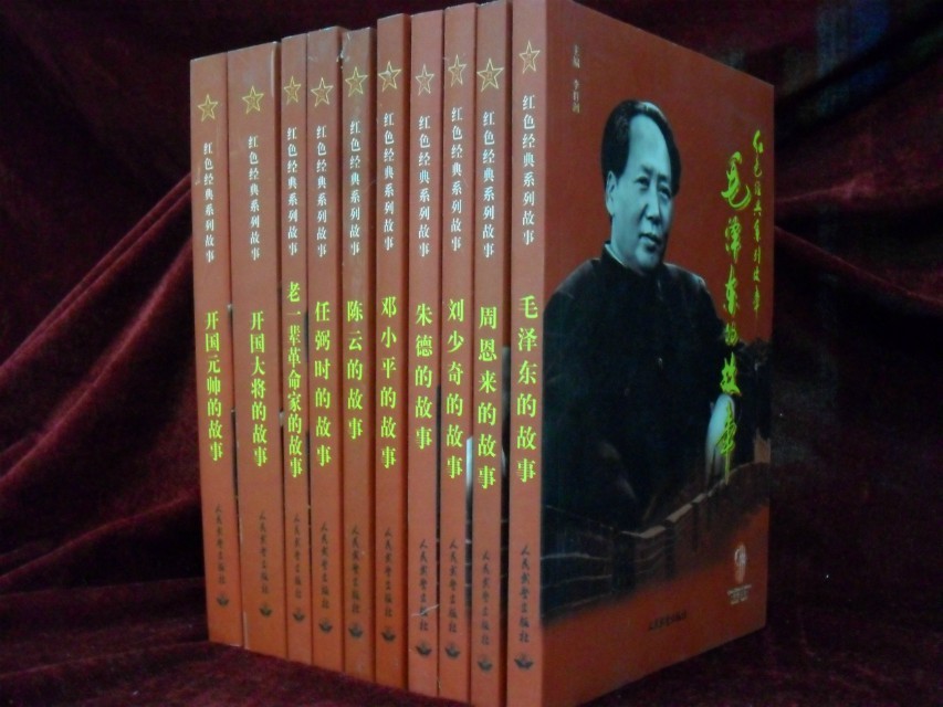 书籍-批发 全新正版 红色经典人物传记 《红色