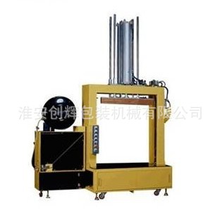 全自动加压打包机