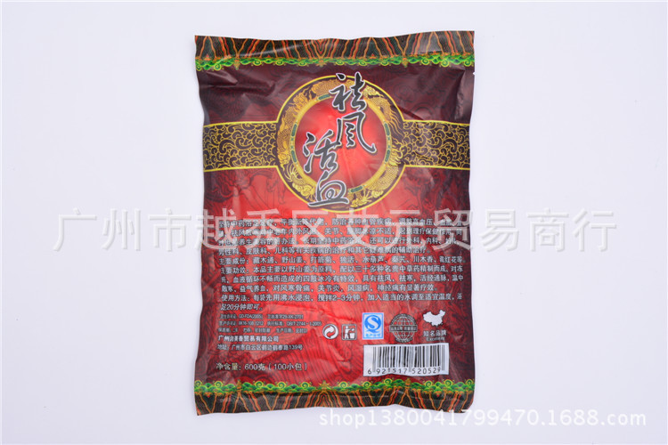 廠家批發(fā)祛風活血中藥泡腳粉藏藥浴足中藥沐足粉