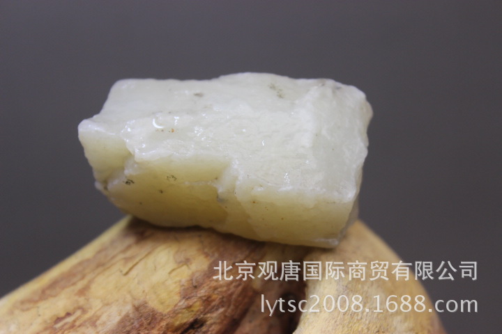 94克白玉
