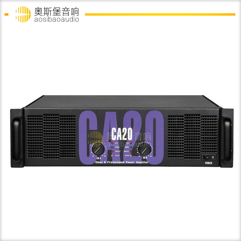 ca20 soundstandard声准款式 大功率舞台专业后级功放机/ktv/商业