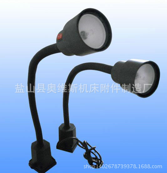 机床工作灯 JL系列卤钨灯 JY系列荧光灯型号齐全 现货供应