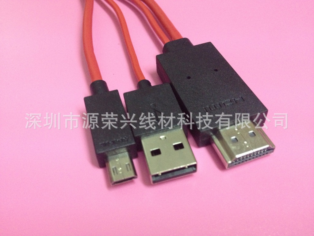 【【火爆热销】MHL转HDMI高清视频线 手机高