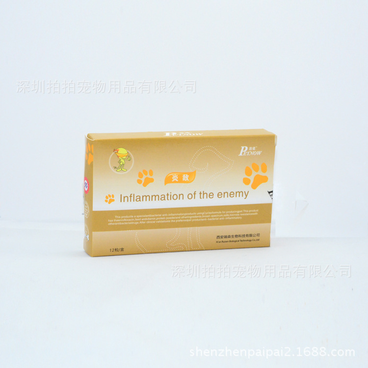 -派诺 炎敌 宠物药品 细菌性疾病 支原体感染 皮