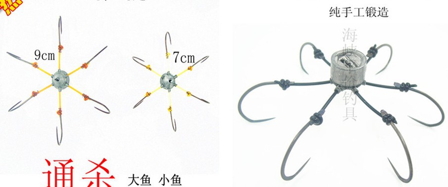 越南六锚钩千岛湖紧水滩专用六爪超锋利蜘蛛侠钩黄色紫铜和黑色