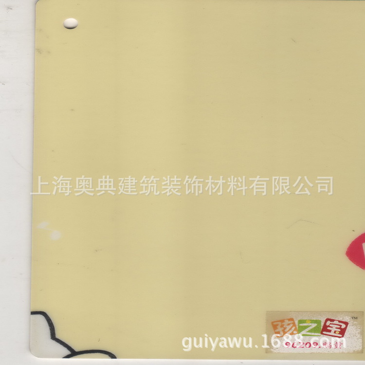 孩之宝儿童地板 014_调整大小