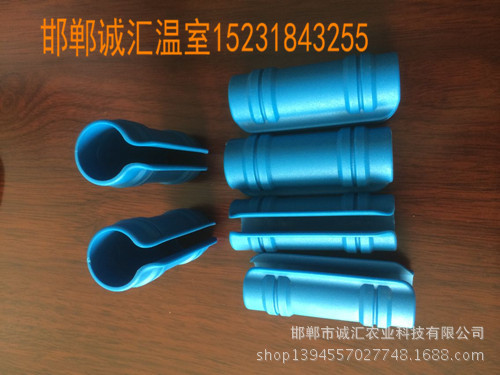 卡膜卡箍【小1】