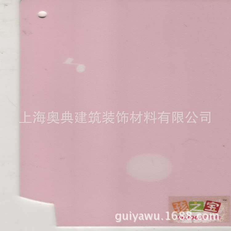 孩之宝儿童地板 011_调整大小