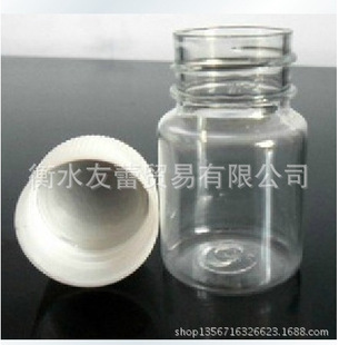 塑料瓶、壶-10克g(ml)毫升塑料瓶 透明 PET