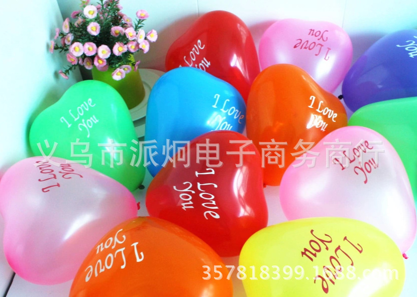 批发采购气球-婚庆用品 婚房装饰 1.3克气球 8#