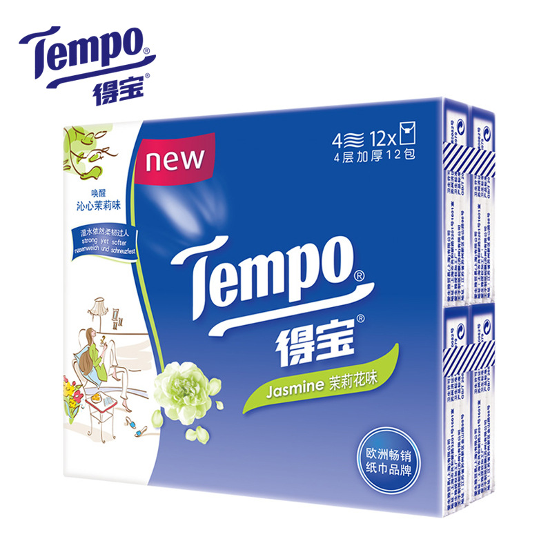 Tempo得宝4层加厚纸巾,迷你手帕纸,清新茉莉花味12包,进口木浆