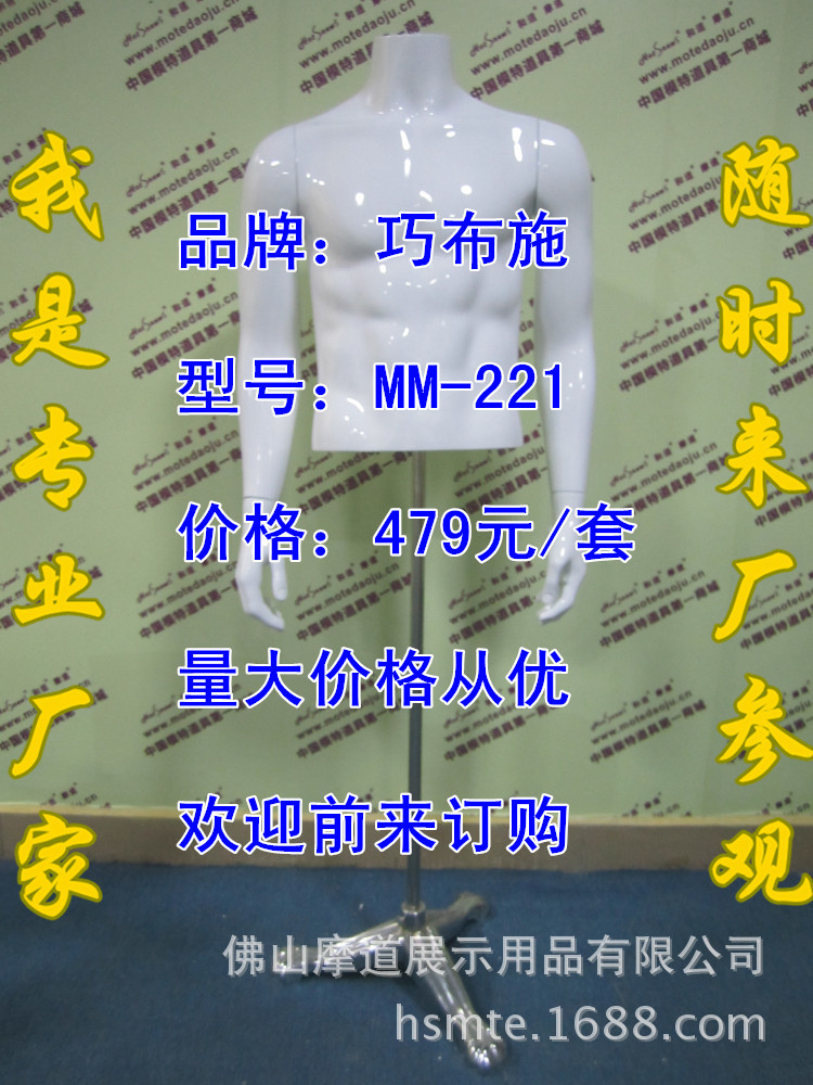 MMH-221无头亮光白A_副本